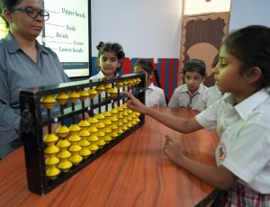 ABACUS1 ABACUS1